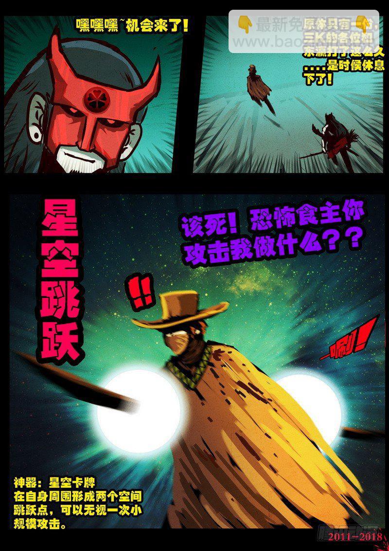 第0126集下-第339话