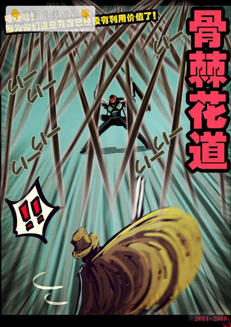 第0126集下-第339话