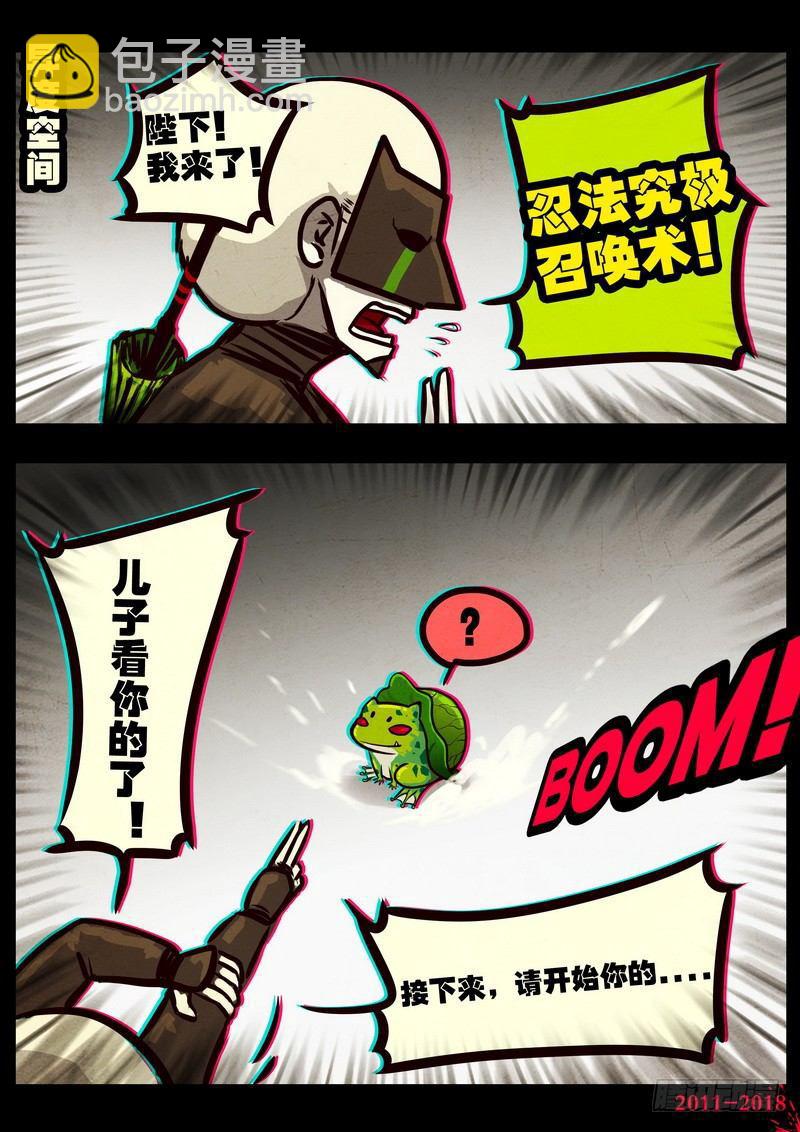第0126集下-第339话