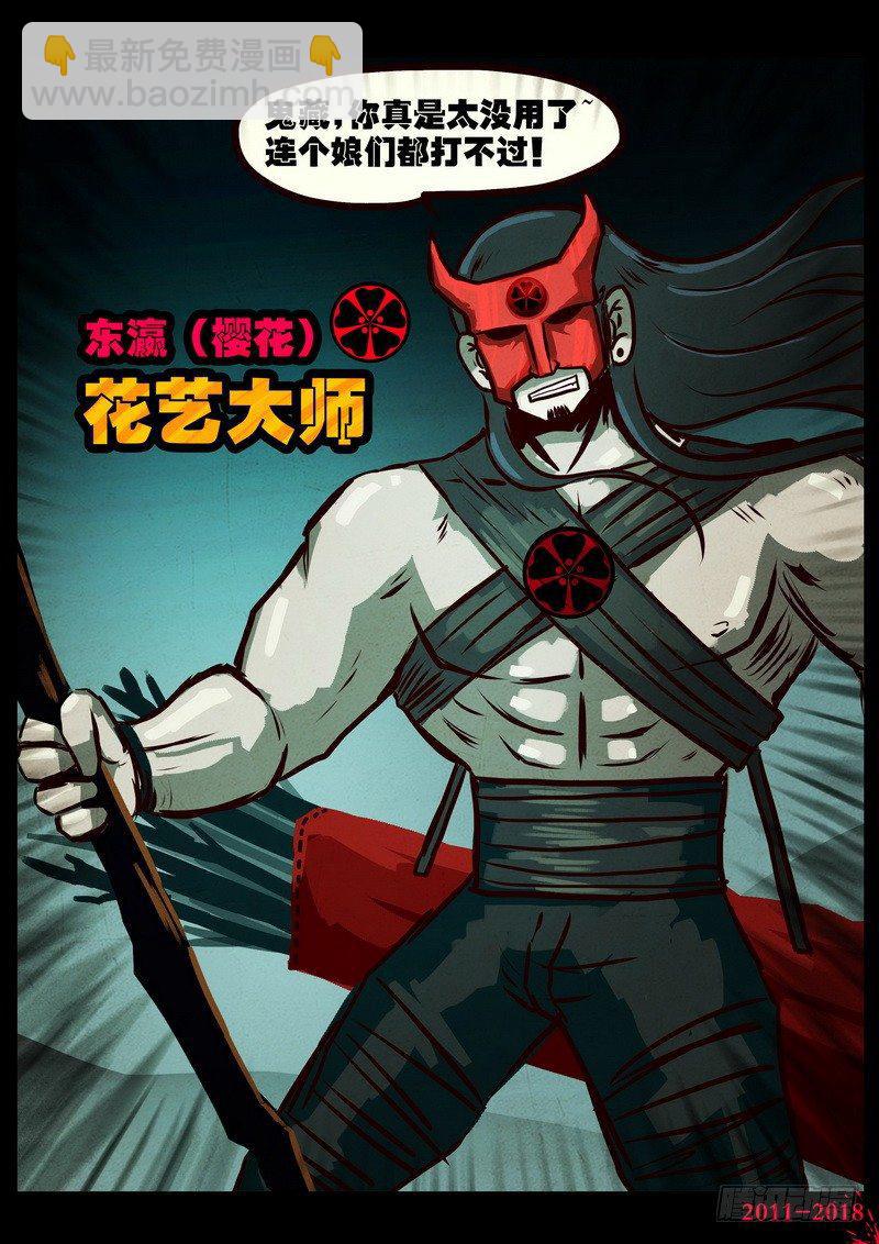 第0126集下-第339话