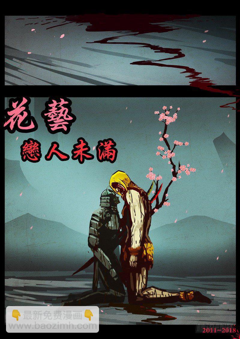 第0126集下-第339话