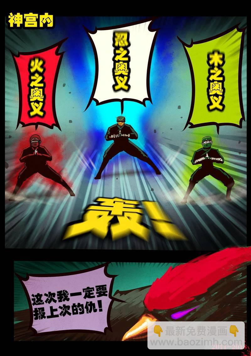 第0126集下-第339话