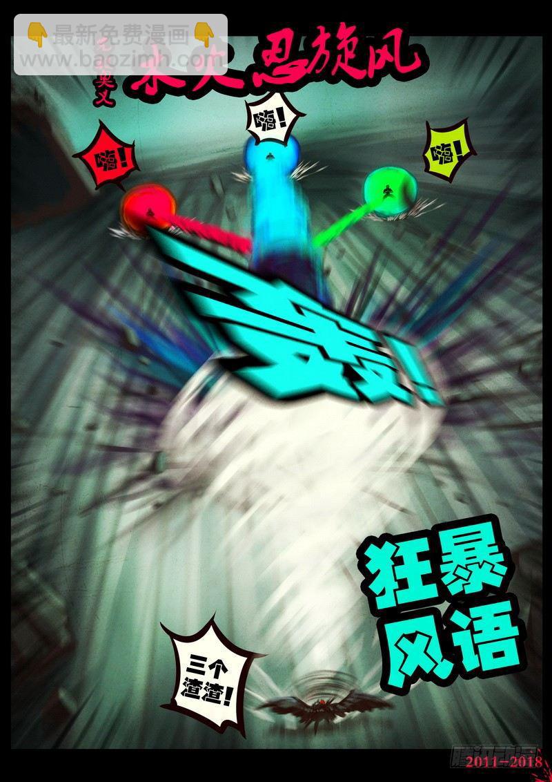 第0126集下-第339话