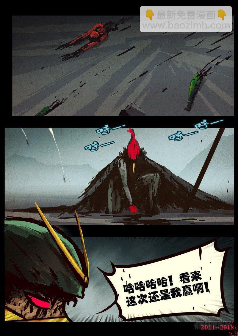 第0126集下-第339话