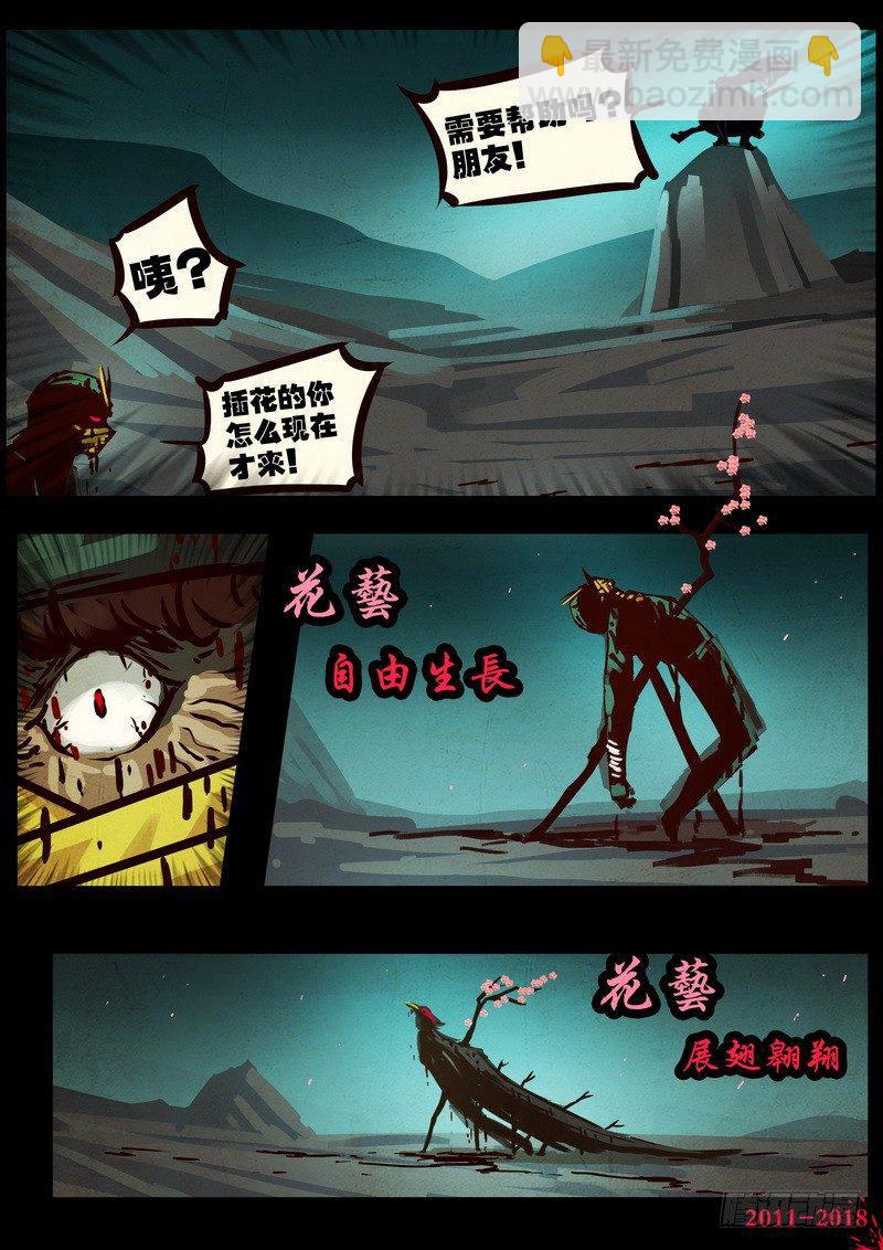 第0126集下-第339话