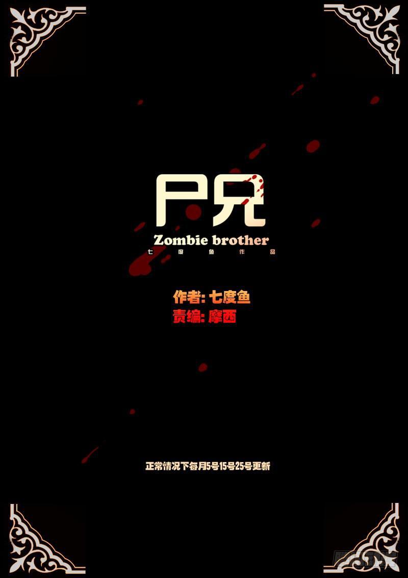 第35集-第35话