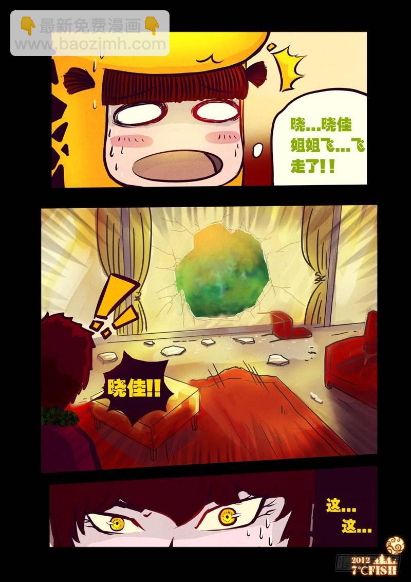 第35集-第35话