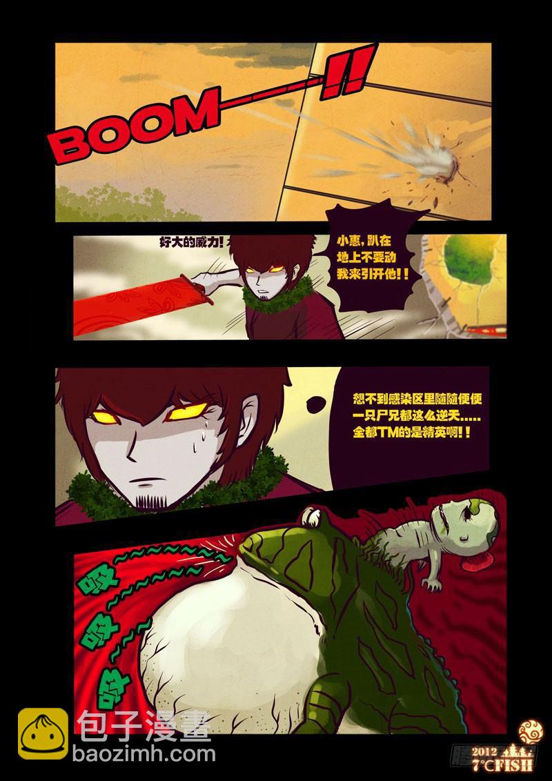 第35集-第35话