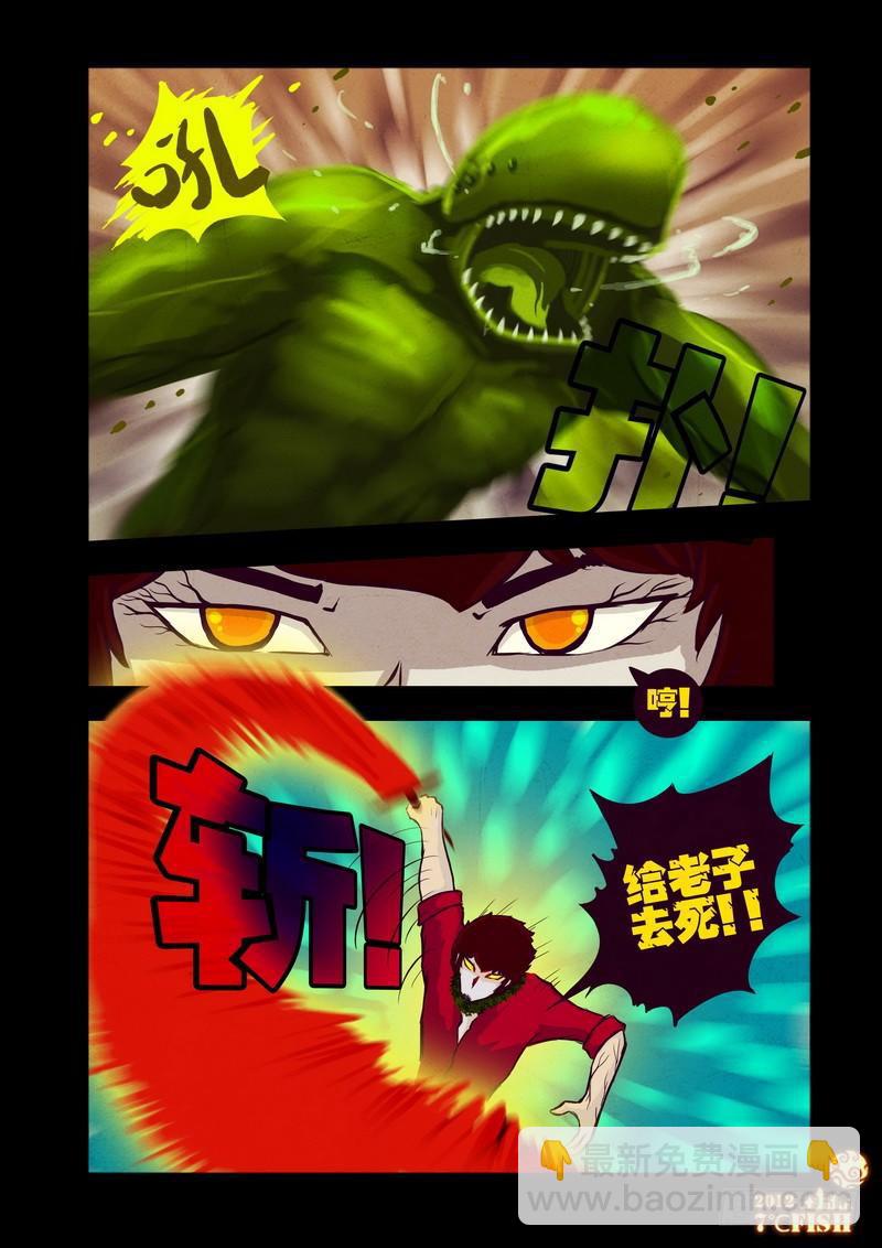 第35集-第35话