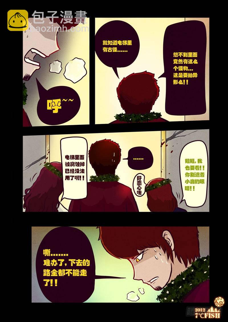 第35集-第35话