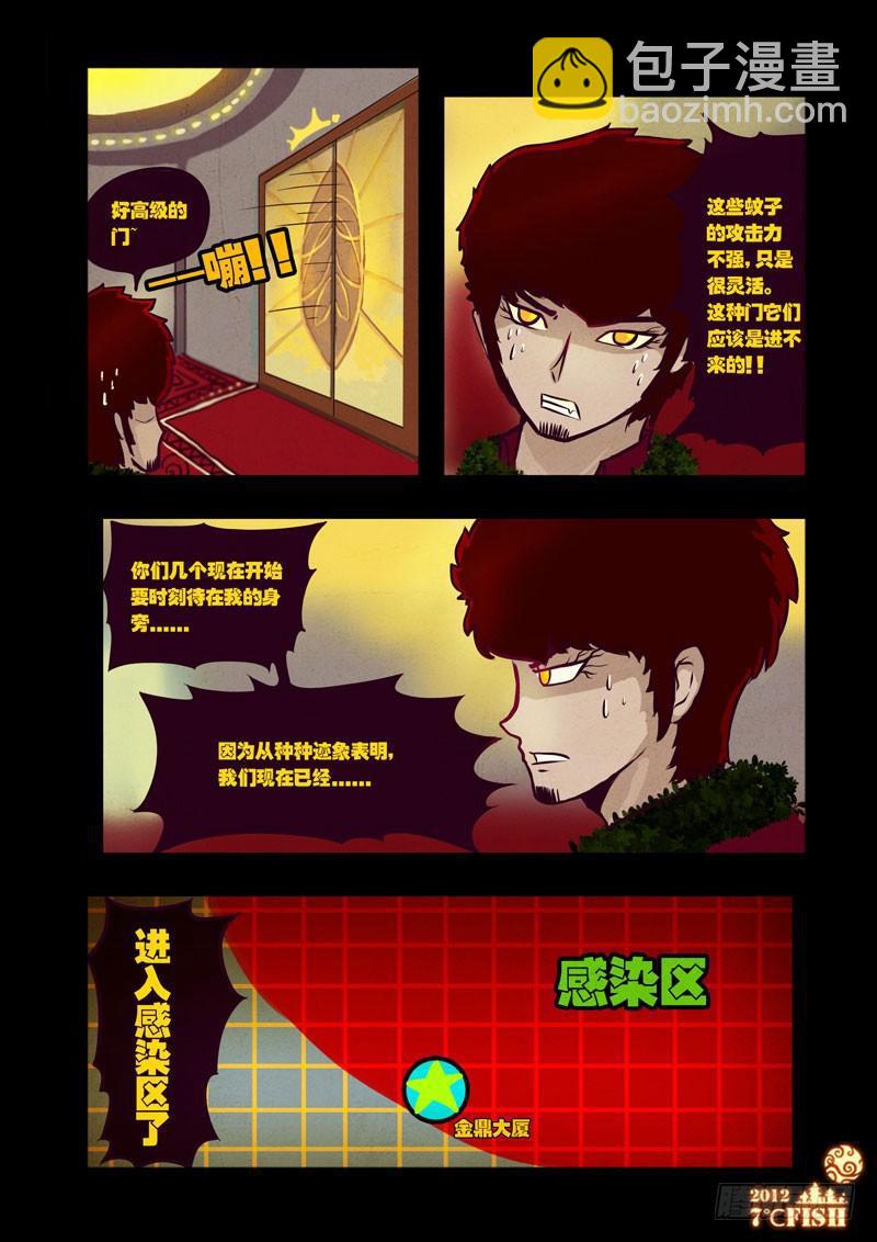 第35集-第35话
