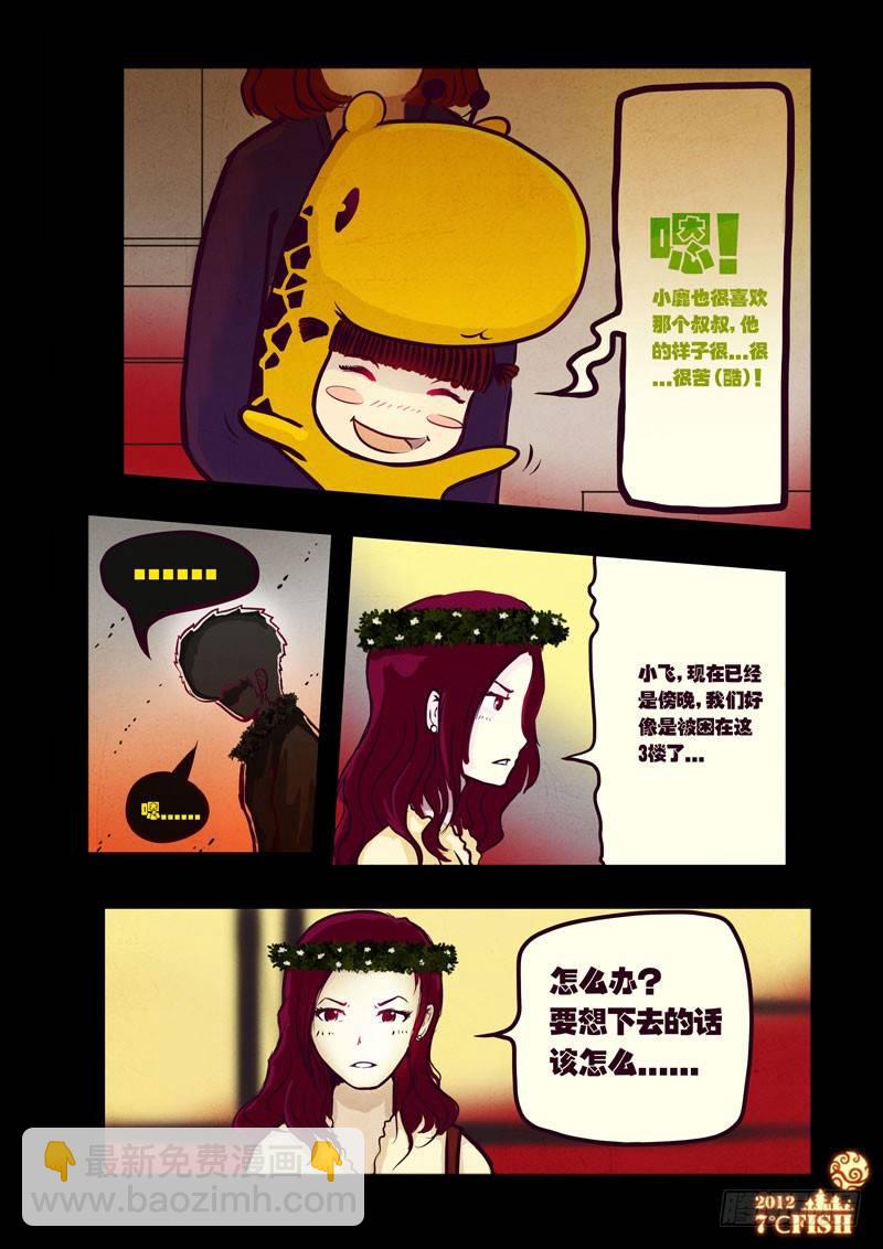 第35集-第35话
