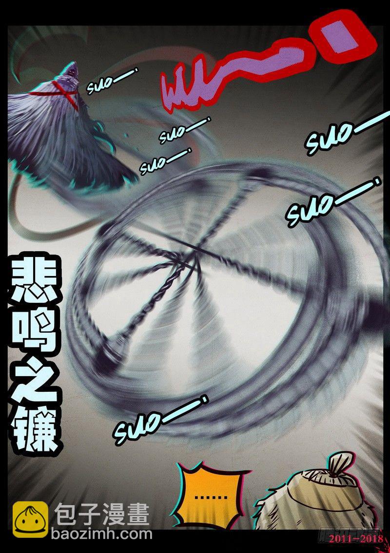 第0127集-第341话