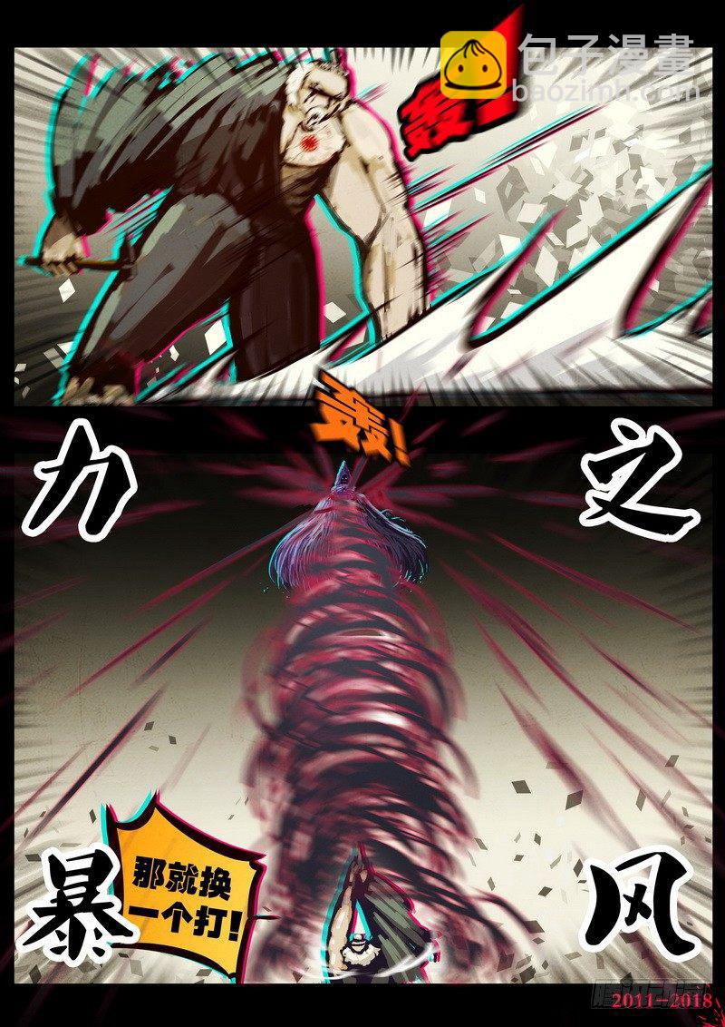 第0127集-第341话