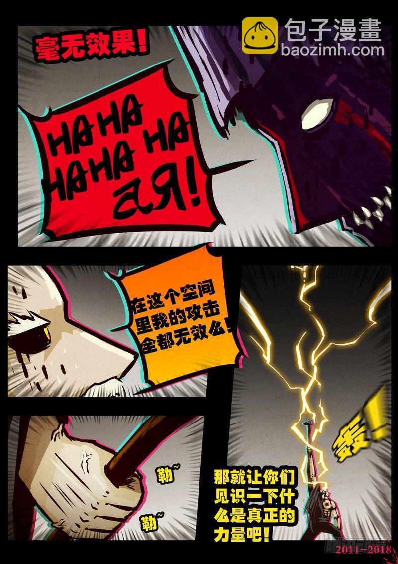 第0127集-第341话