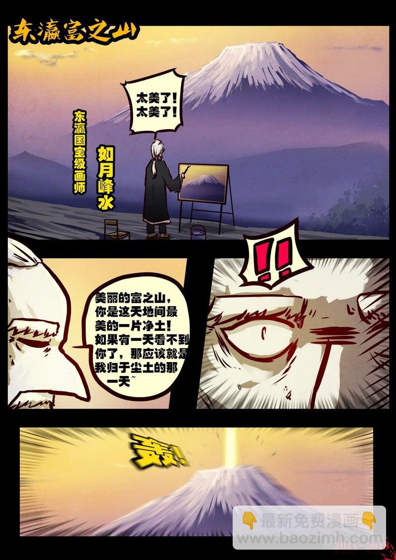 第0127集-第341话