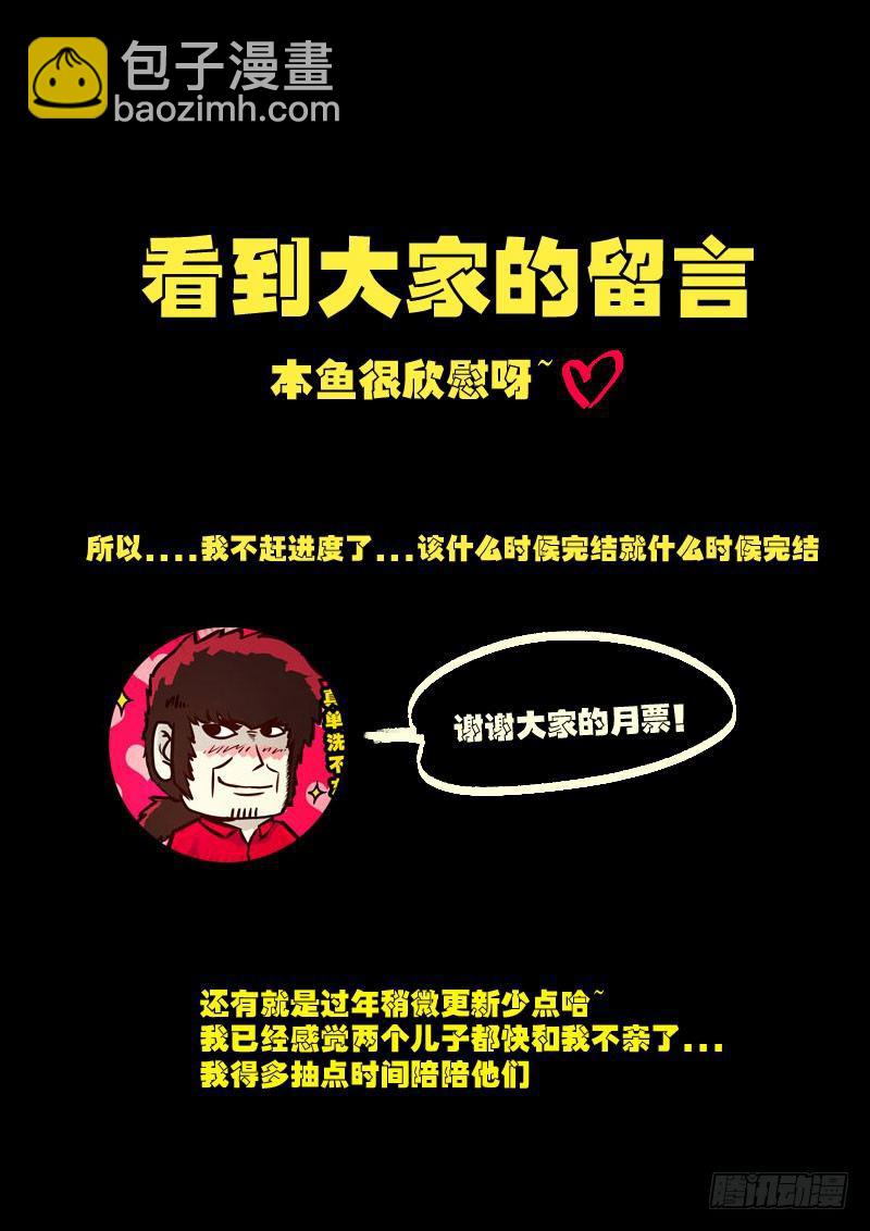 第0127集-第341话