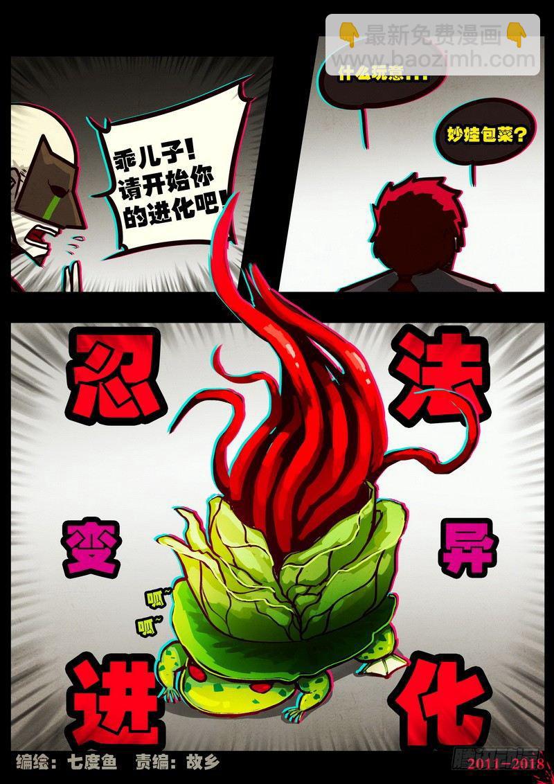 第0127集-第341话