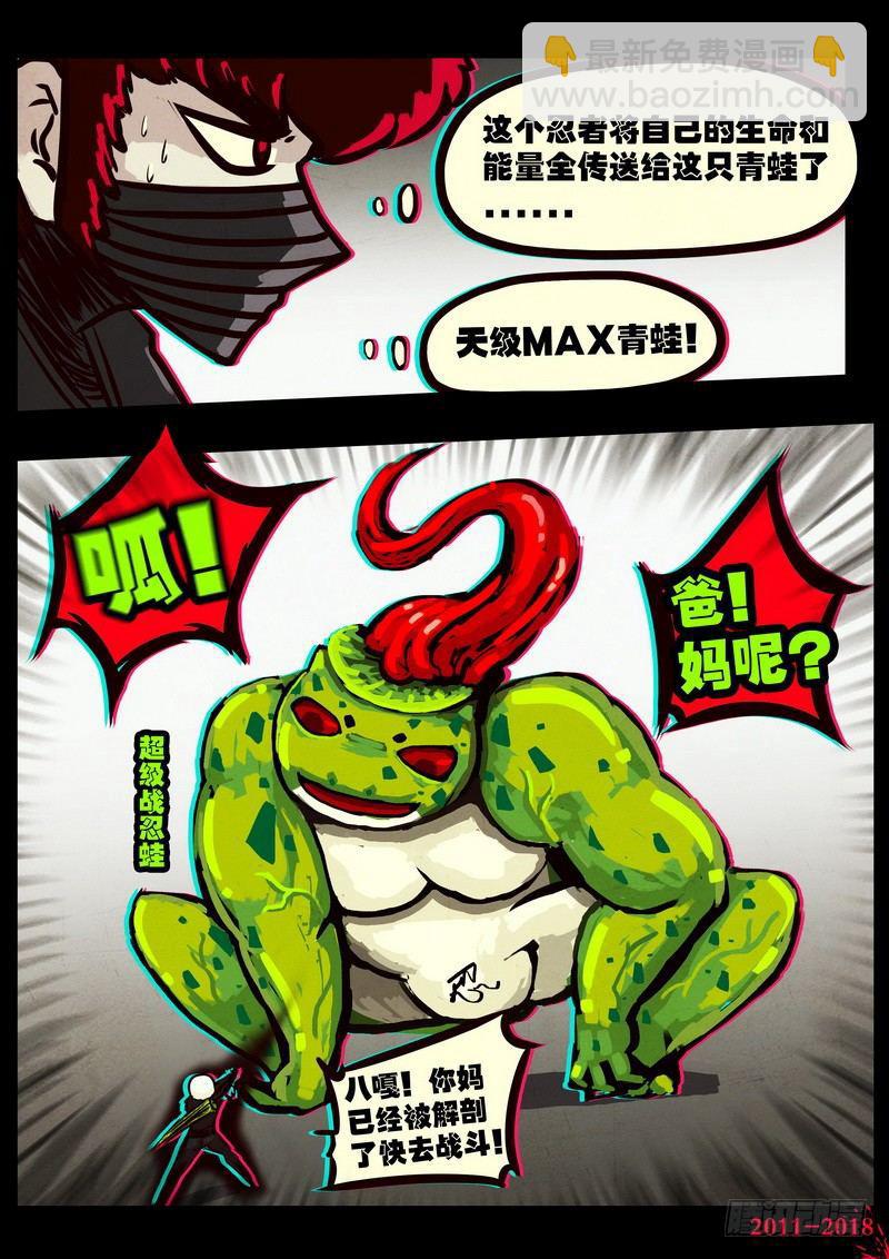 第0127集-第341话