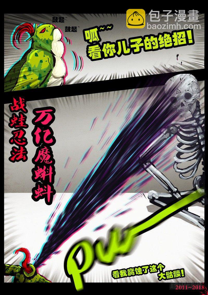 第0127集-第341话