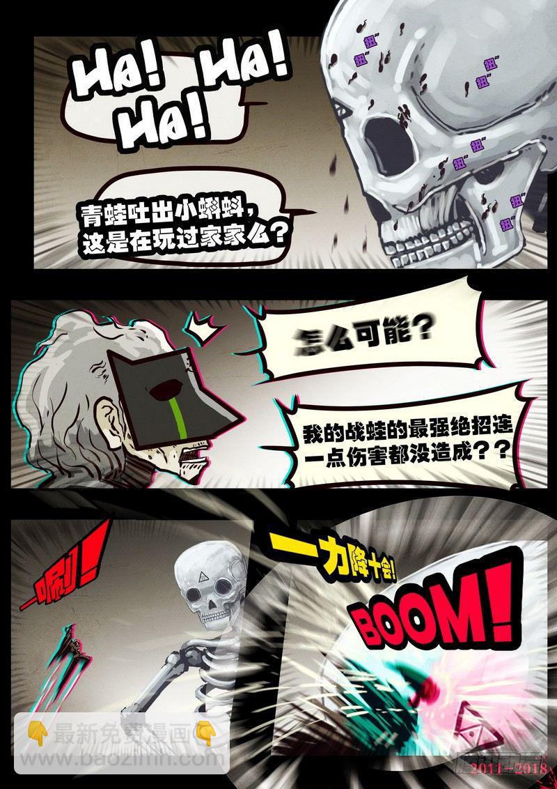 第0127集-第341话