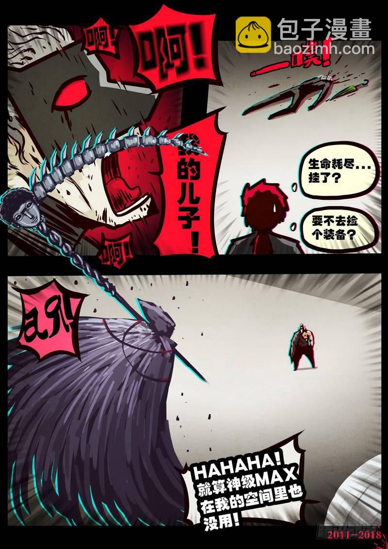 第0127集-第341话
