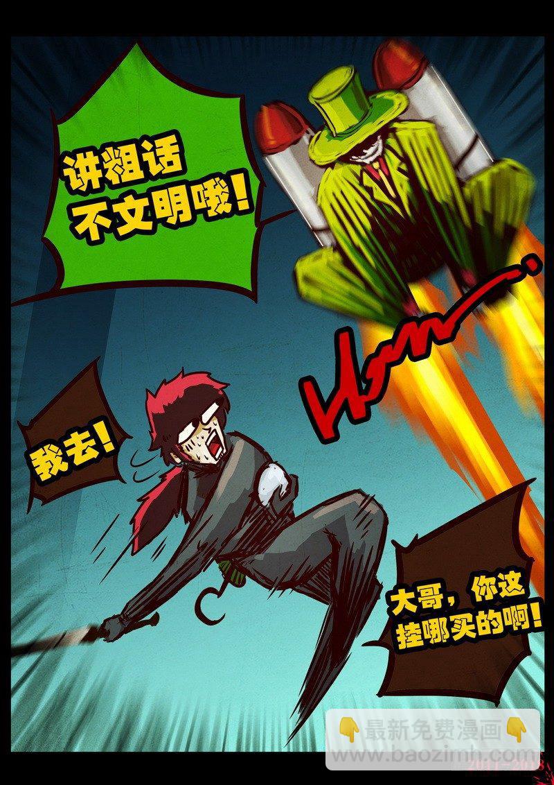 第0129集-第343话