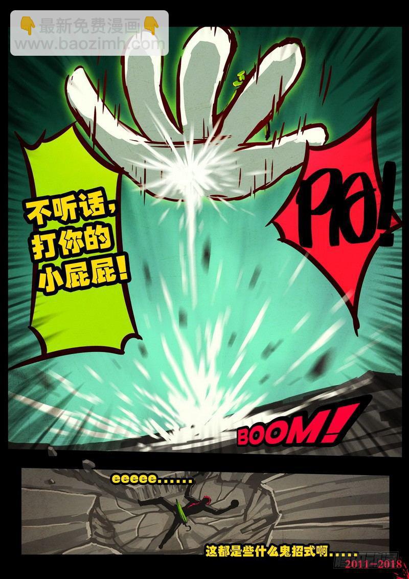 第0129集-第343话