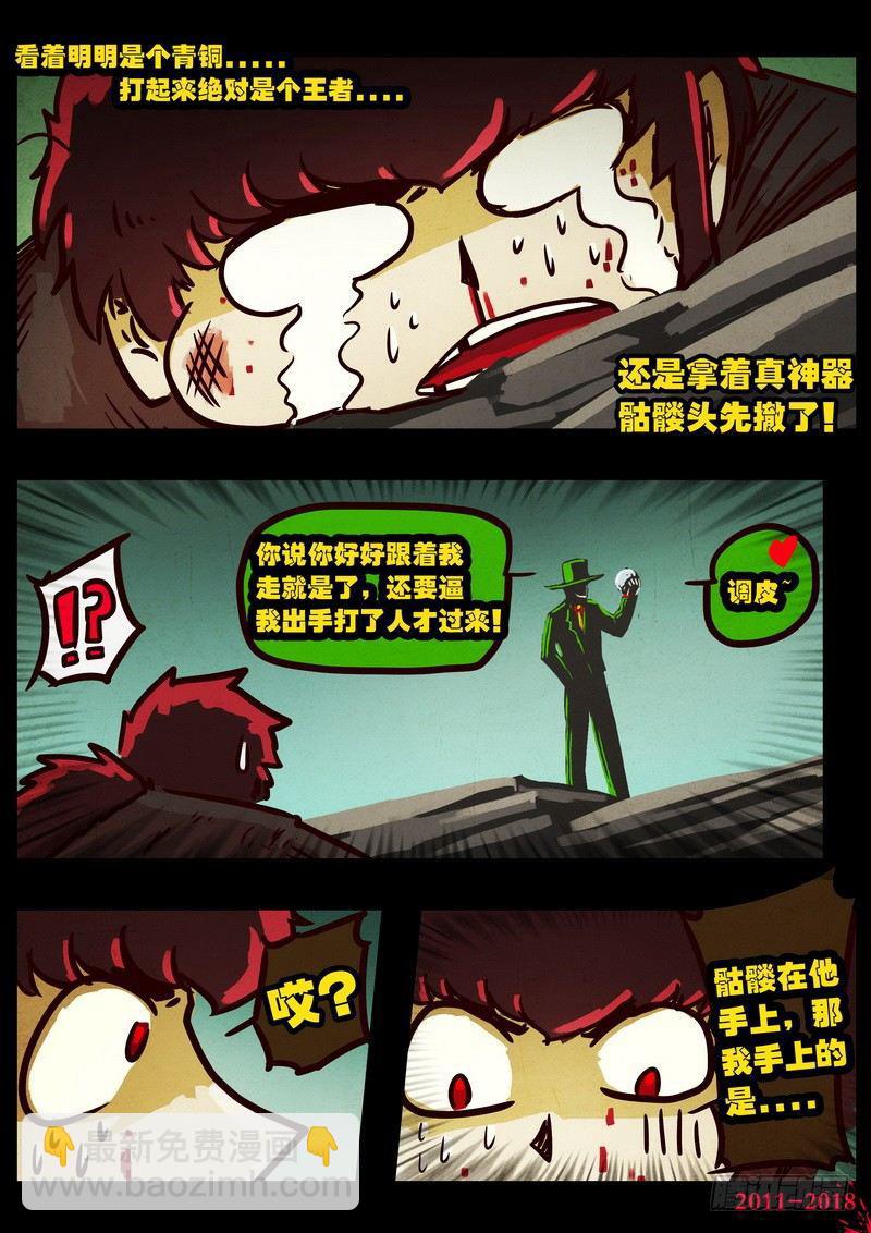 第0129集-第343话