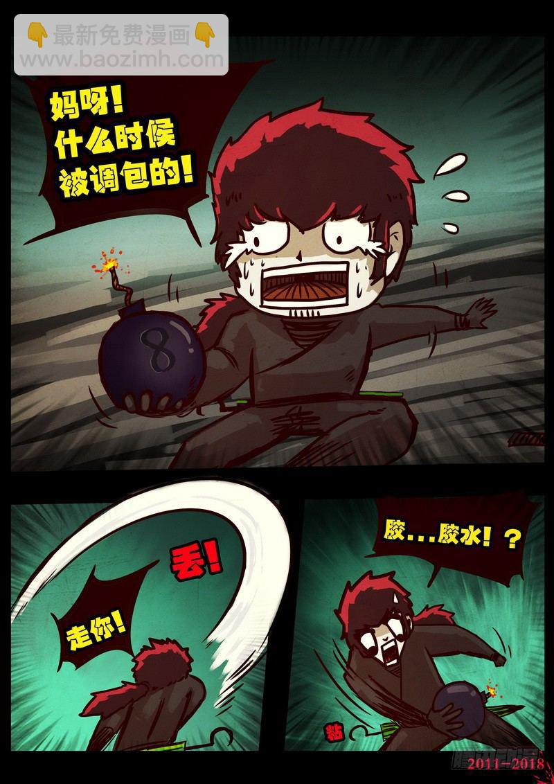 第0129集-第343话