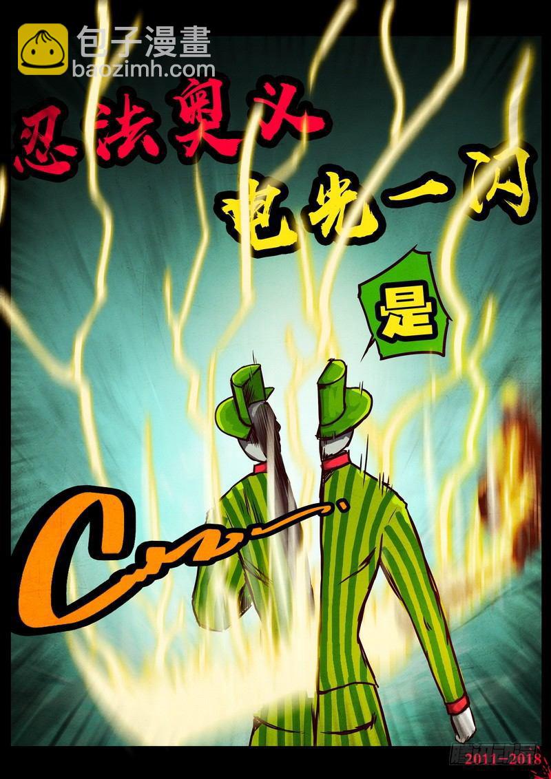 第0129集-第343话