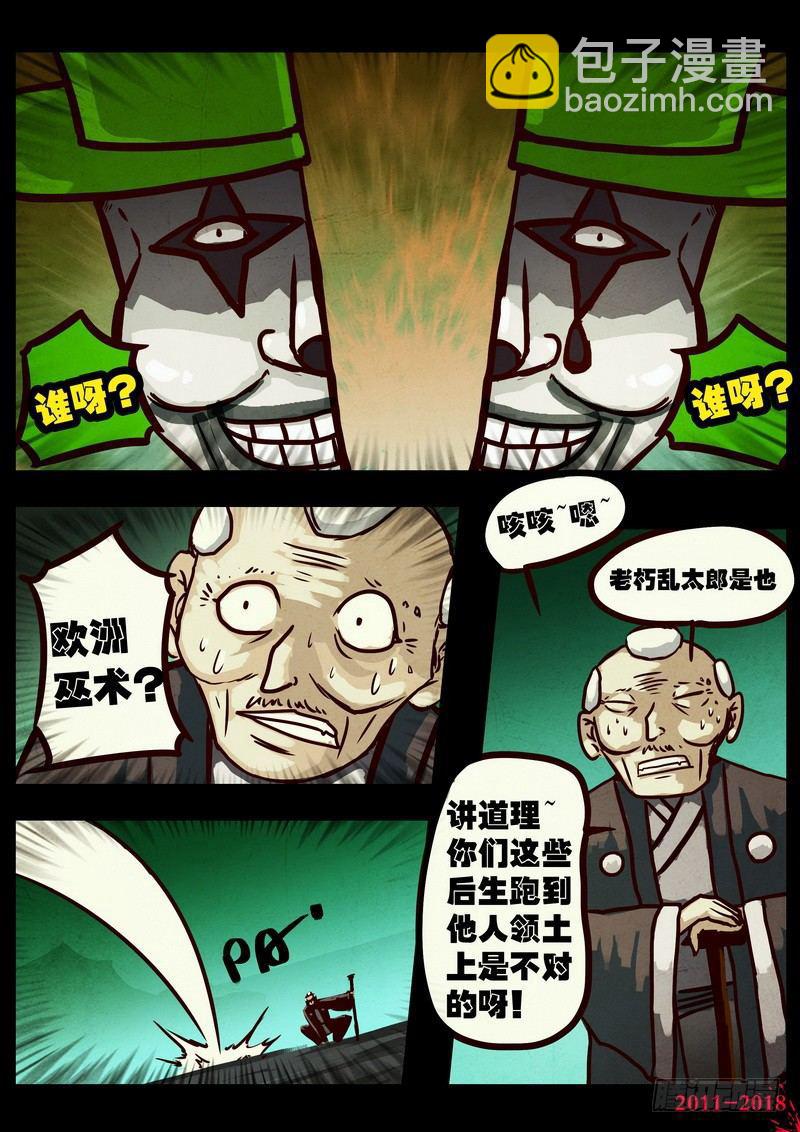 第0129集-第343话