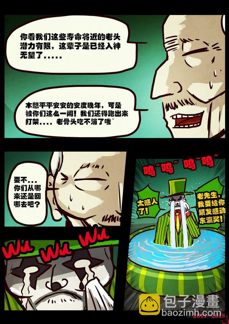第0129集-第343话