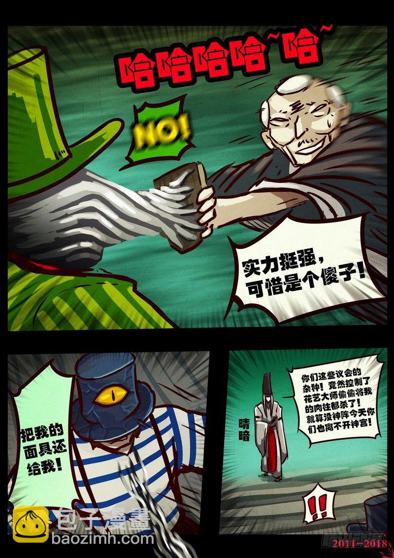 第0129集-第343话