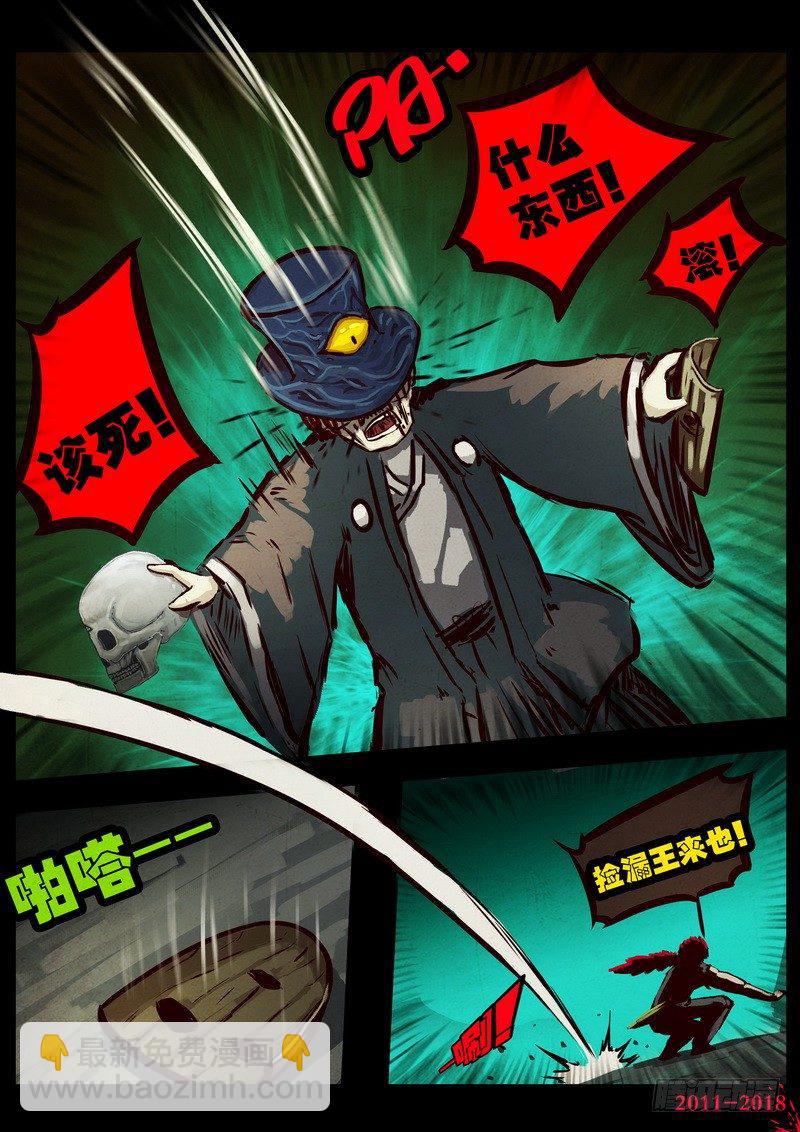 第0129集-第343话