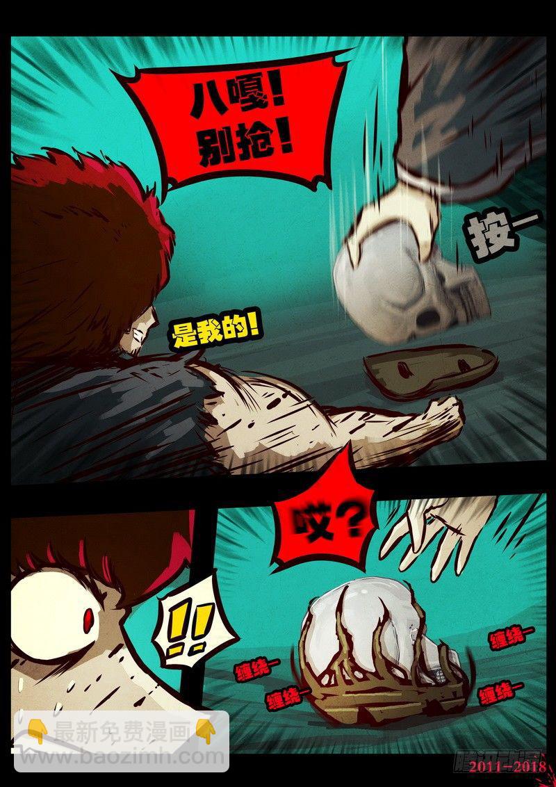第0129集-第343话