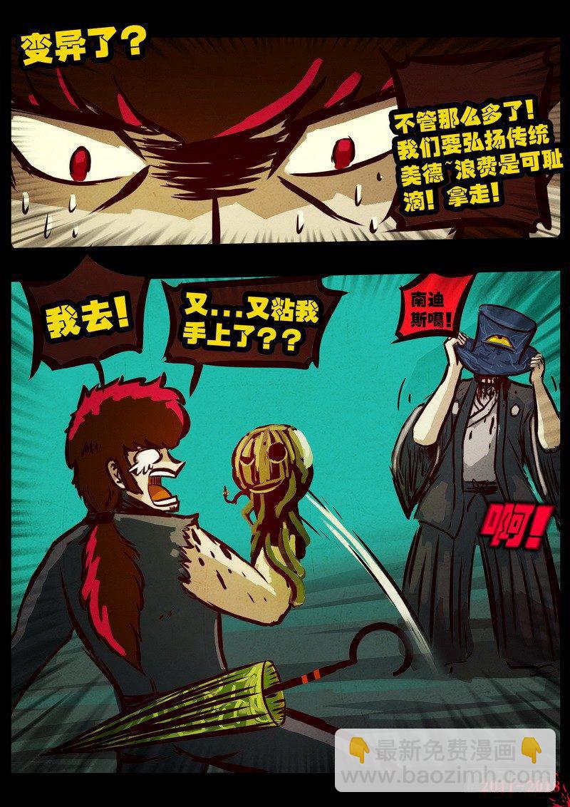 第0129集-第343话