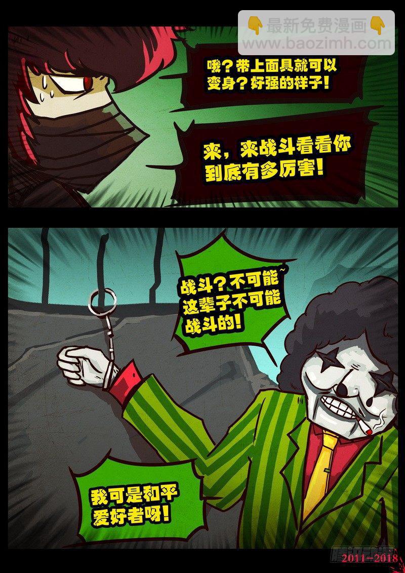第0129集-第343话