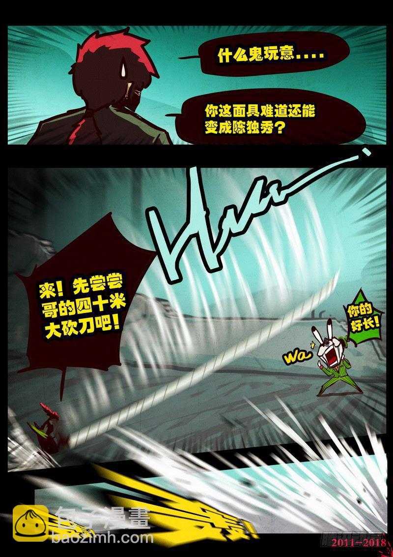 第0129集-第343话