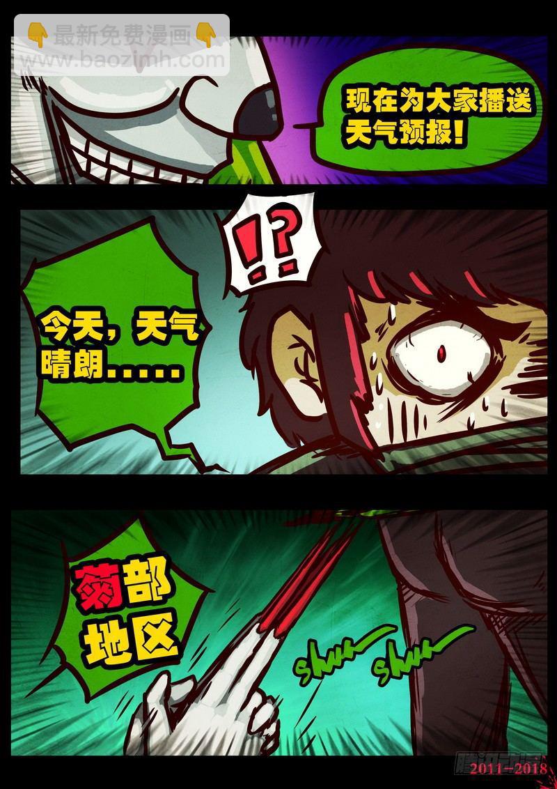 第0129集-第343话