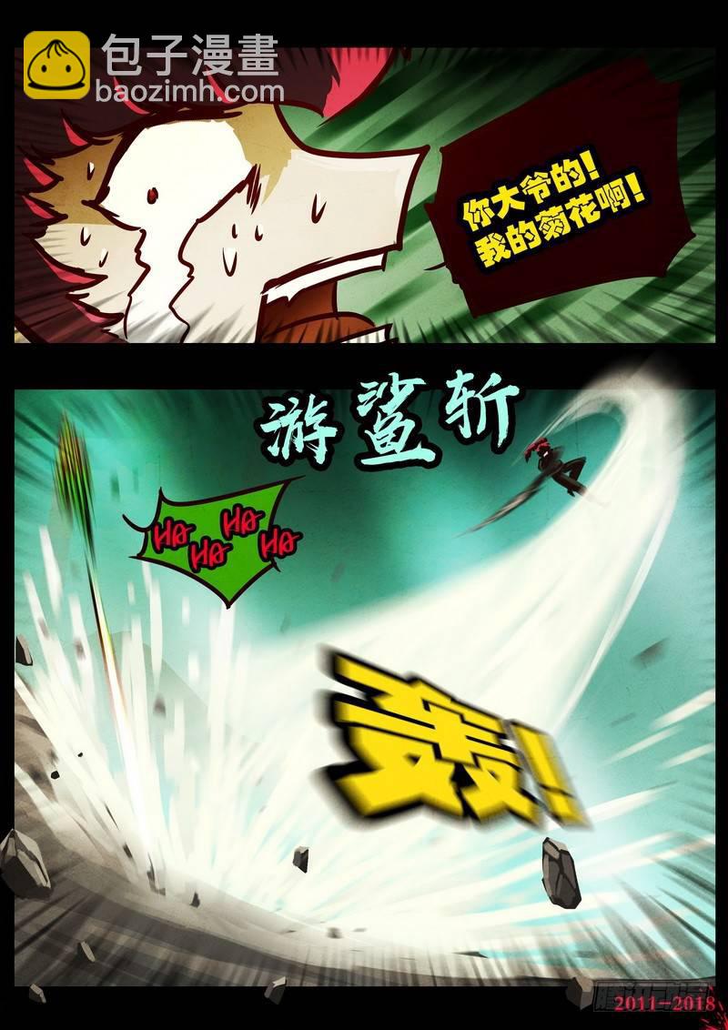 第0129集-第343话