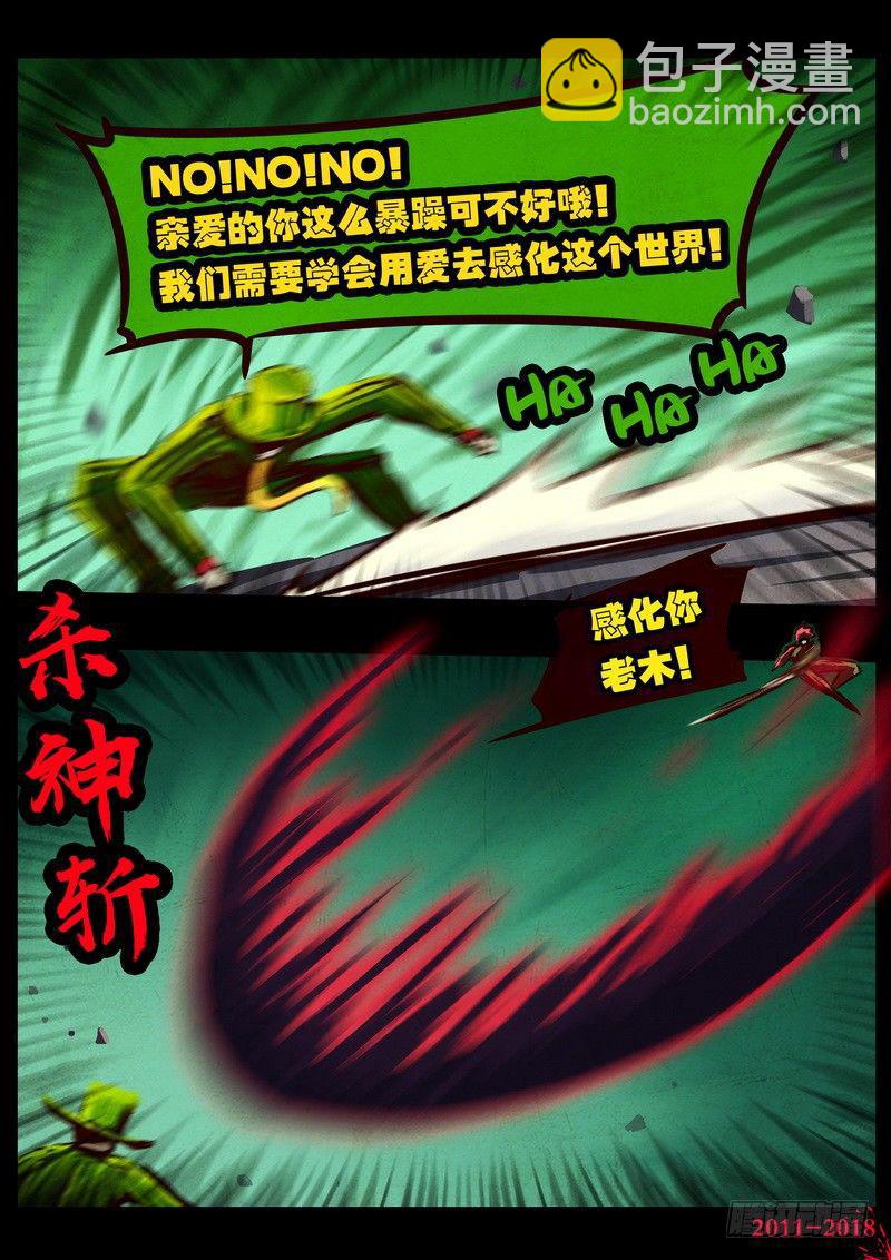 第0129集-第343话