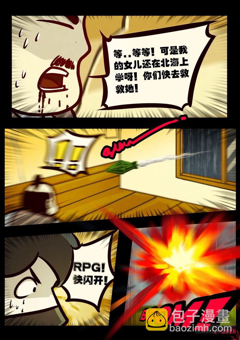第0131集-第345话