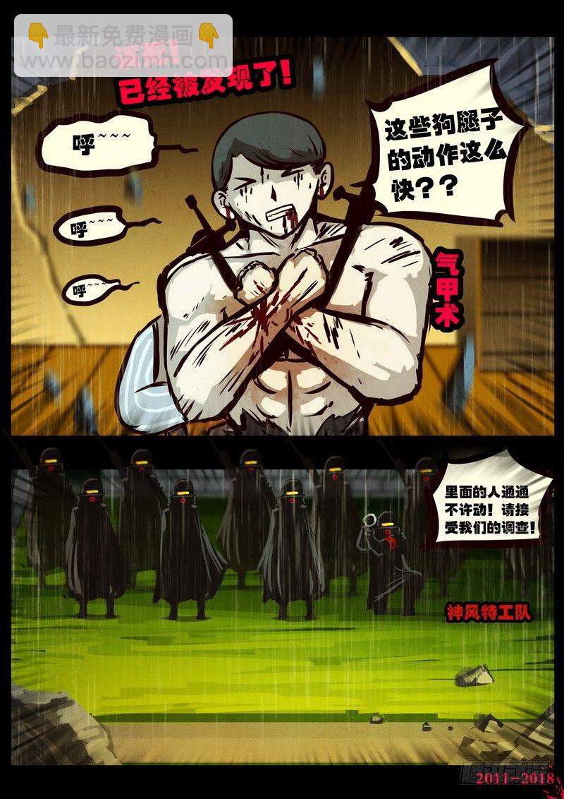 第0131集-第345话