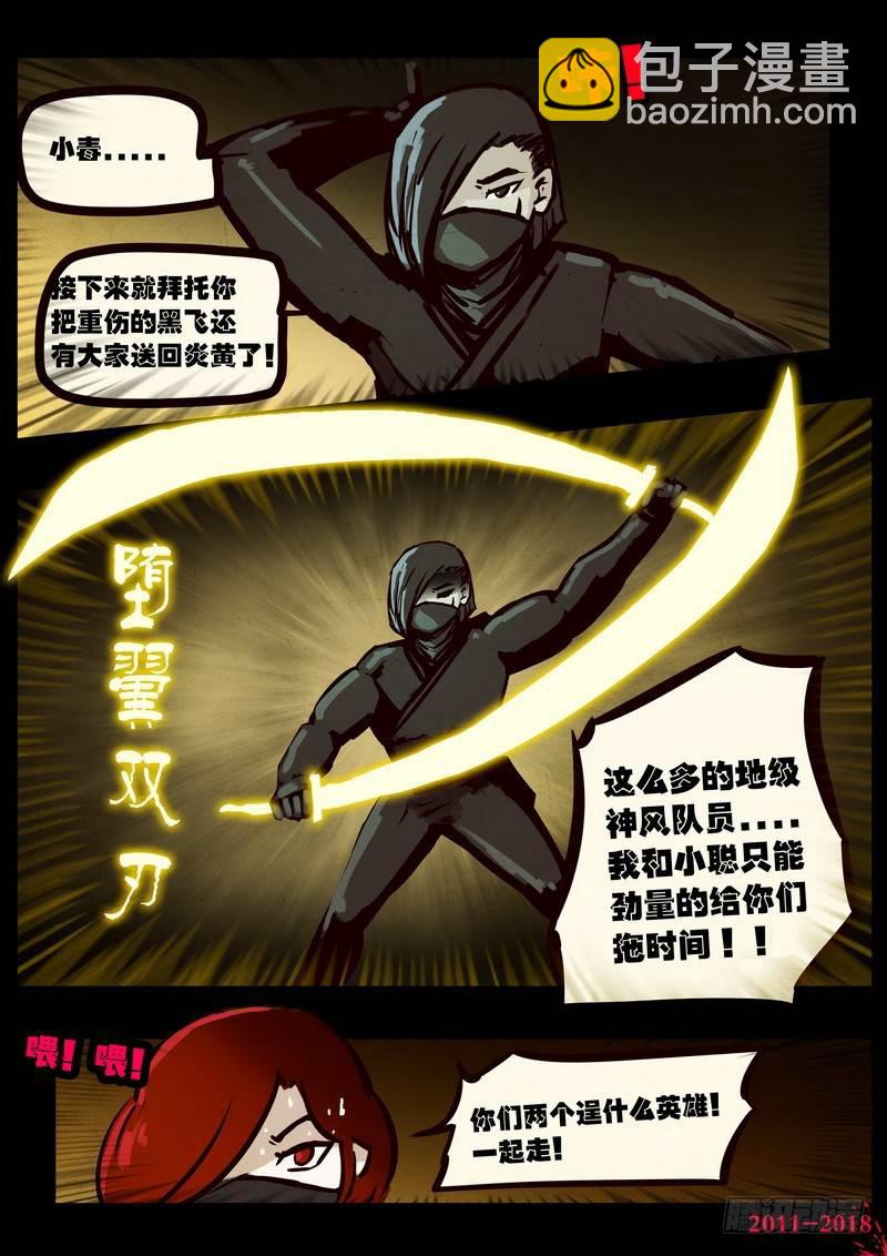 第0131集-第345话
