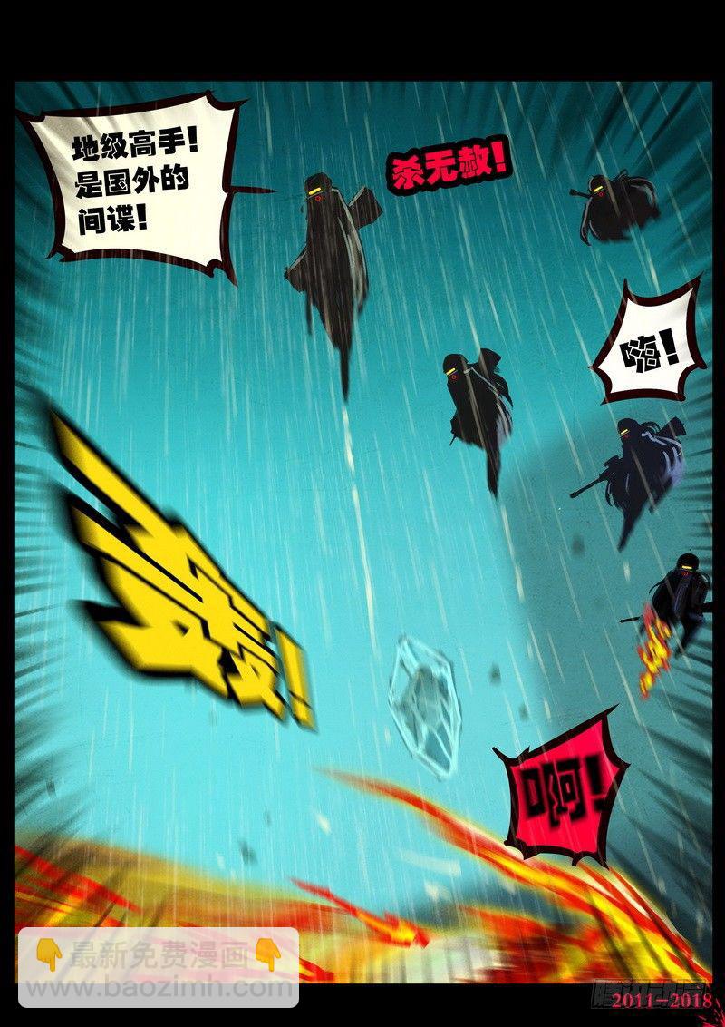 第0131集-第345话