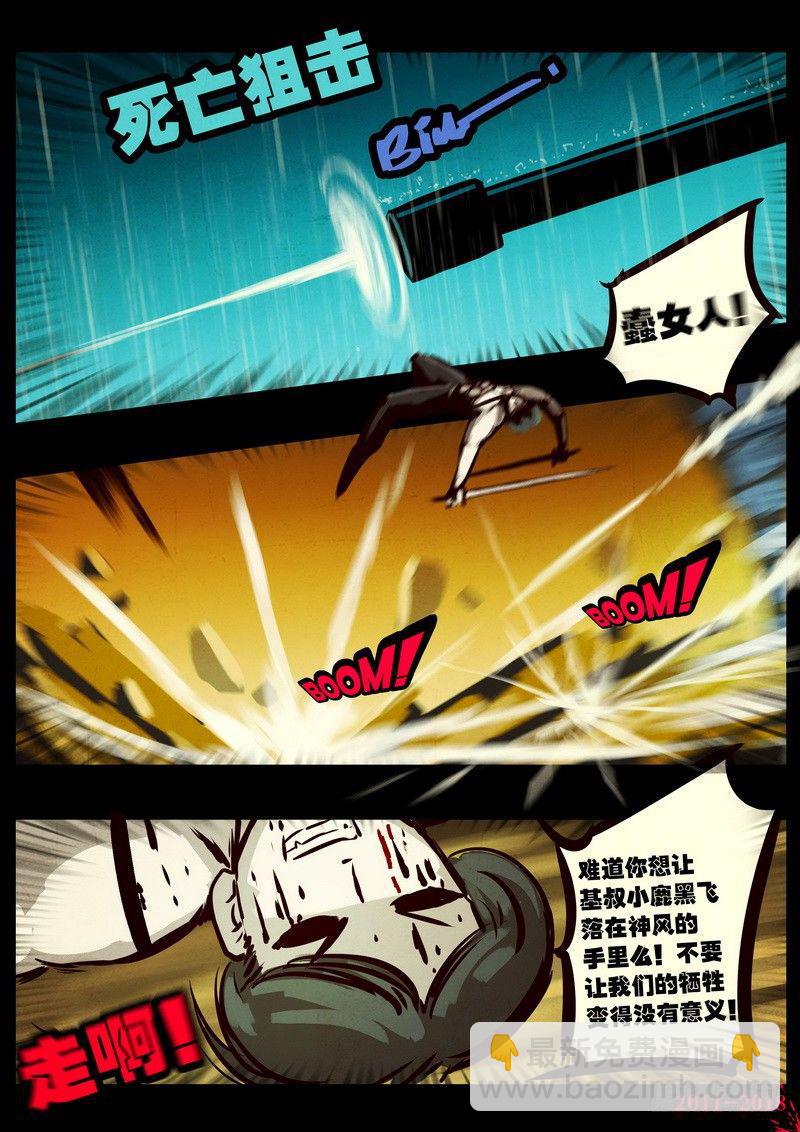 第0131集-第345话
