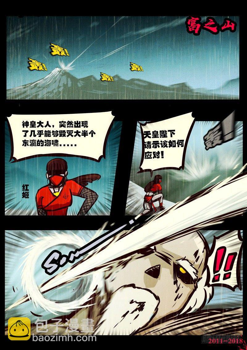 第0131集-第345话