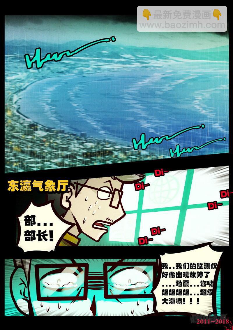 第0131集-第345话
