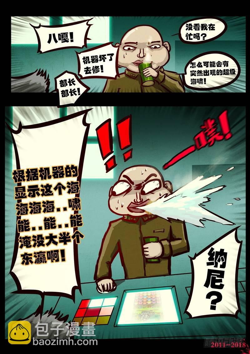 第0131集-第345话